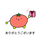 ぼく とまと。（個別スタンプ：33）