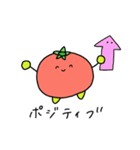 ぼく とまと。（個別スタンプ：34）