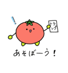 ぼく とまと。（個別スタンプ：39）
