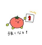 ぼく とまと。（個別スタンプ：40）