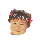 琉翔 りゅうせい（個別スタンプ：5）