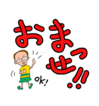 大阪のおっさんのコテコテ大阪弁（個別スタンプ：3）