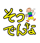 大阪のおっさんのコテコテ大阪弁（個別スタンプ：6）