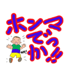大阪のおっさんのコテコテ大阪弁（個別スタンプ：7）