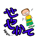大阪のおっさんのコテコテ大阪弁（個別スタンプ：9）