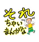 大阪のおっさんのコテコテ大阪弁（個別スタンプ：19）