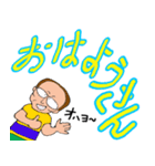 大阪のおっさんのコテコテ大阪弁（個別スタンプ：20）