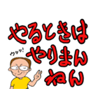 大阪のおっさんのコテコテ大阪弁（個別スタンプ：21）