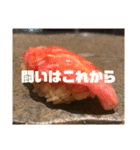 やまざきゆうた3（個別スタンプ：4）