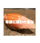 やまざきゆうた3（個別スタンプ：7）
