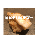 やまざきゆうた3（個別スタンプ：12）