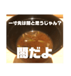 やまざきゆうた3（個別スタンプ：16）