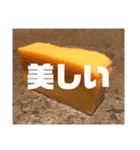 やまざきゆうた3（個別スタンプ：20）