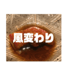 やまざきゆうた3（個別スタンプ：21）
