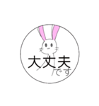 耳がでかい兎（個別スタンプ：13）
