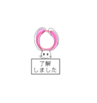 耳がでかい兎（個別スタンプ：14）