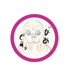自己紹介スタンプ★01（個別スタンプ：24）