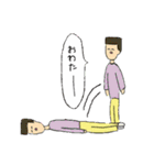 角刈りの かっくん（個別スタンプ：1）