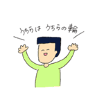 角刈りの かっくん（個別スタンプ：5）