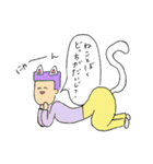 角刈りの かっくん（個別スタンプ：7）