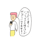 角刈りの かっくん（個別スタンプ：10）