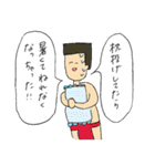 角刈りの かっくん（個別スタンプ：13）