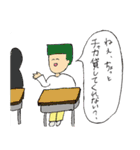 角刈りの かっくん（個別スタンプ：14）