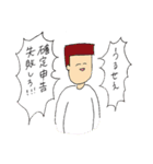 角刈りの かっくん（個別スタンプ：17）