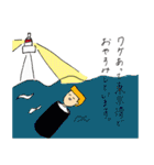 角刈りの かっくん（個別スタンプ：19）