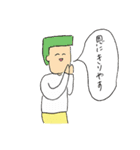 角刈りの かっくん（個別スタンプ：22）