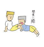 角刈りの かっくん（個別スタンプ：23）