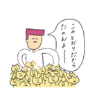 角刈りの かっくん（個別スタンプ：24）
