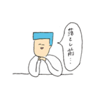 角刈りの かっくん（個別スタンプ：25）