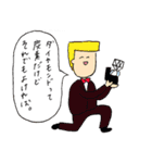 角刈りの かっくん（個別スタンプ：29）