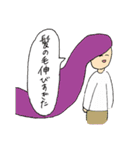 角刈りの かっくん（個別スタンプ：33）