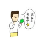 角刈りの かっくん（個別スタンプ：38）
