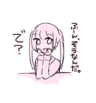 「煽ってないよ」（個別スタンプ：1）