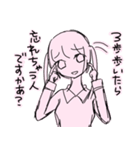 「煽ってないよ」（個別スタンプ：2）