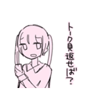 「煽ってないよ」（個別スタンプ：3）