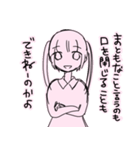 「煽ってないよ」（個別スタンプ：4）