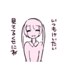「煽ってないよ」（個別スタンプ：5）