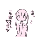 「煽ってないよ」（個別スタンプ：6）