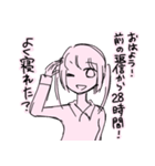 「煽ってないよ」（個別スタンプ：7）
