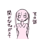 「煽ってないよ」（個別スタンプ：8）