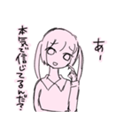 「煽ってないよ」（個別スタンプ：14）