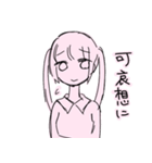 「煽ってないよ」（個別スタンプ：15）
