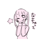 「煽ってないよ」（個別スタンプ：16）