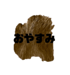 茶スタ3（個別スタンプ：2）