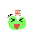 カラフルなかえる（個別スタンプ：10）