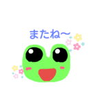 カラフルなかえる（個別スタンプ：27）